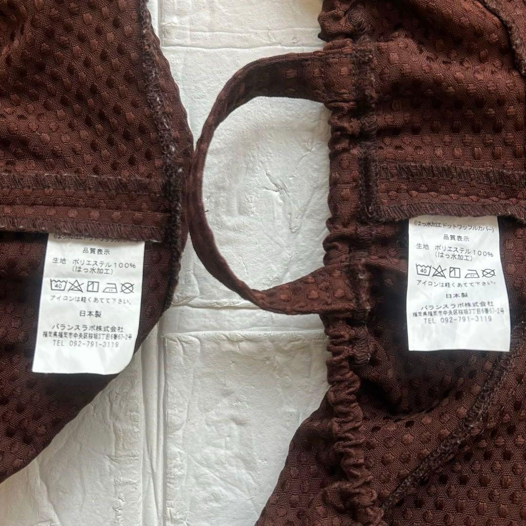 バランスイージー】ショートフレーム 撥水加工のカバー付 ダーク