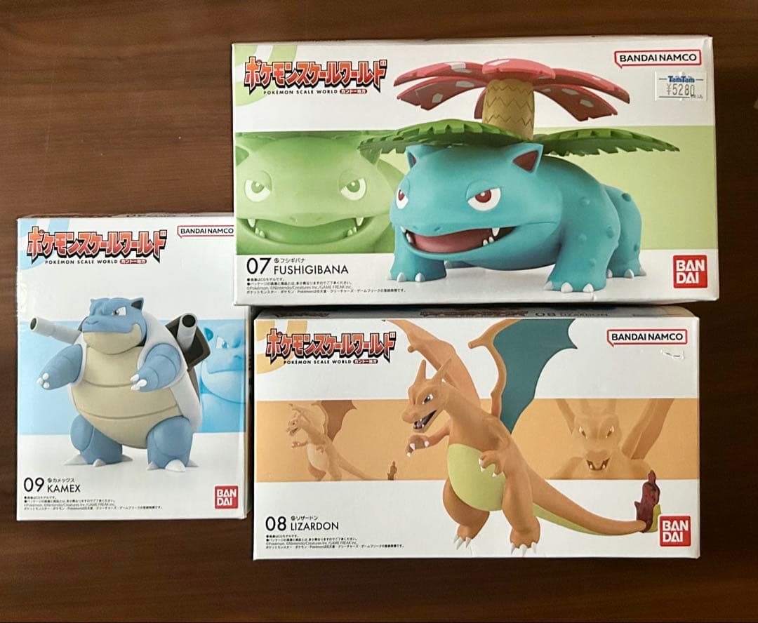 ポケモン スケールワールド カントー御三家