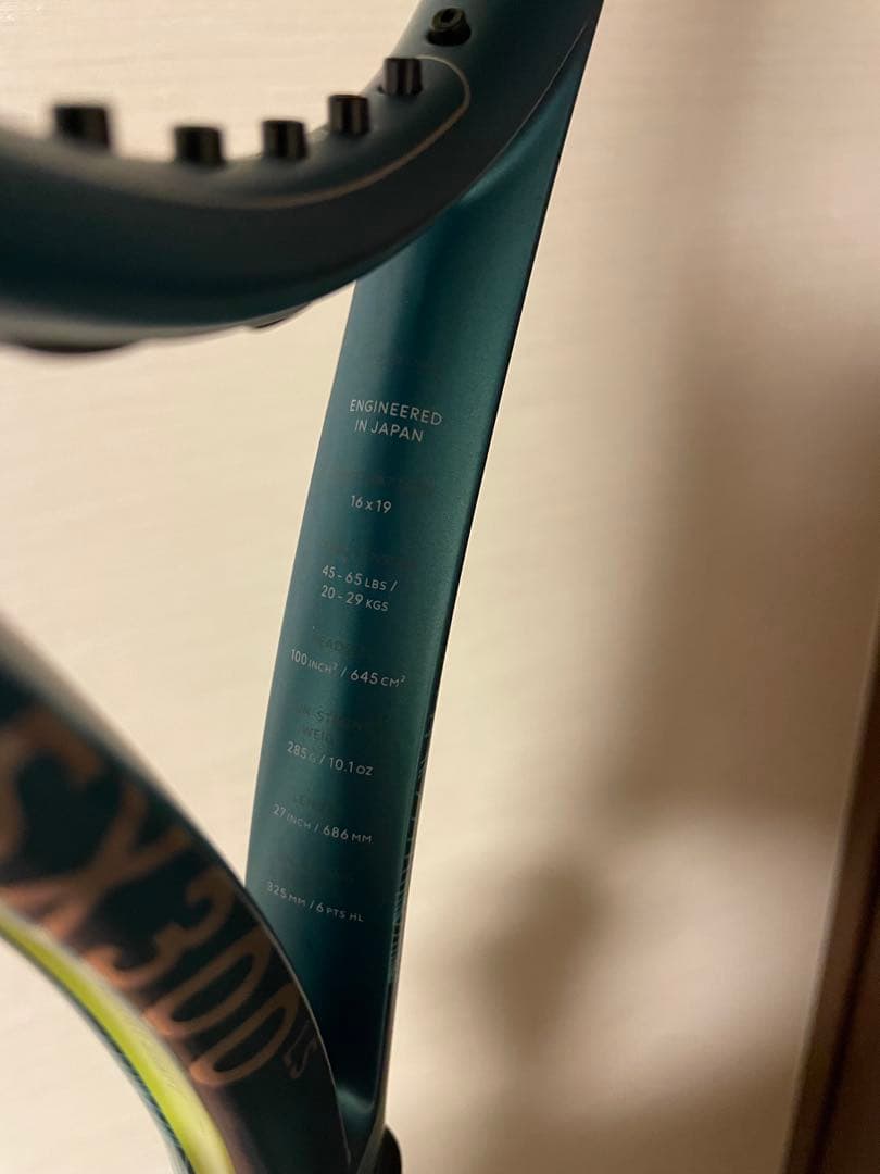 ダンロップ　SX300LS グリップ2