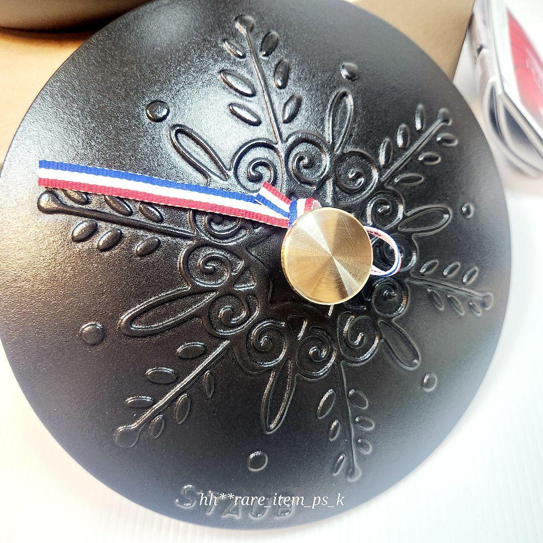 最終お値下げ】ストウブ スノーフレーク ワナベ XL 24 黒 限定 真鍮