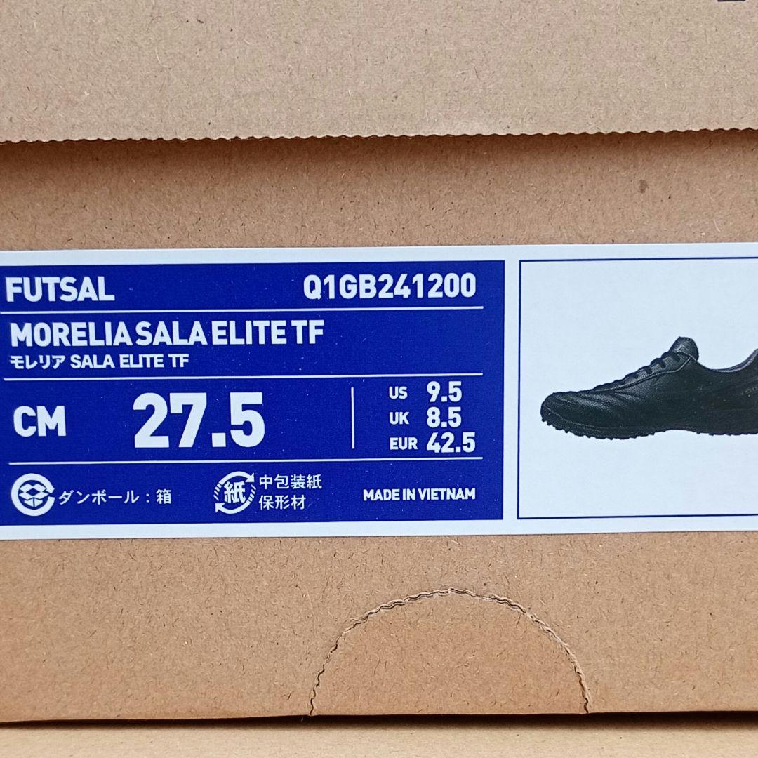 ミズノ　モレリア　elite TF 27.5cm
