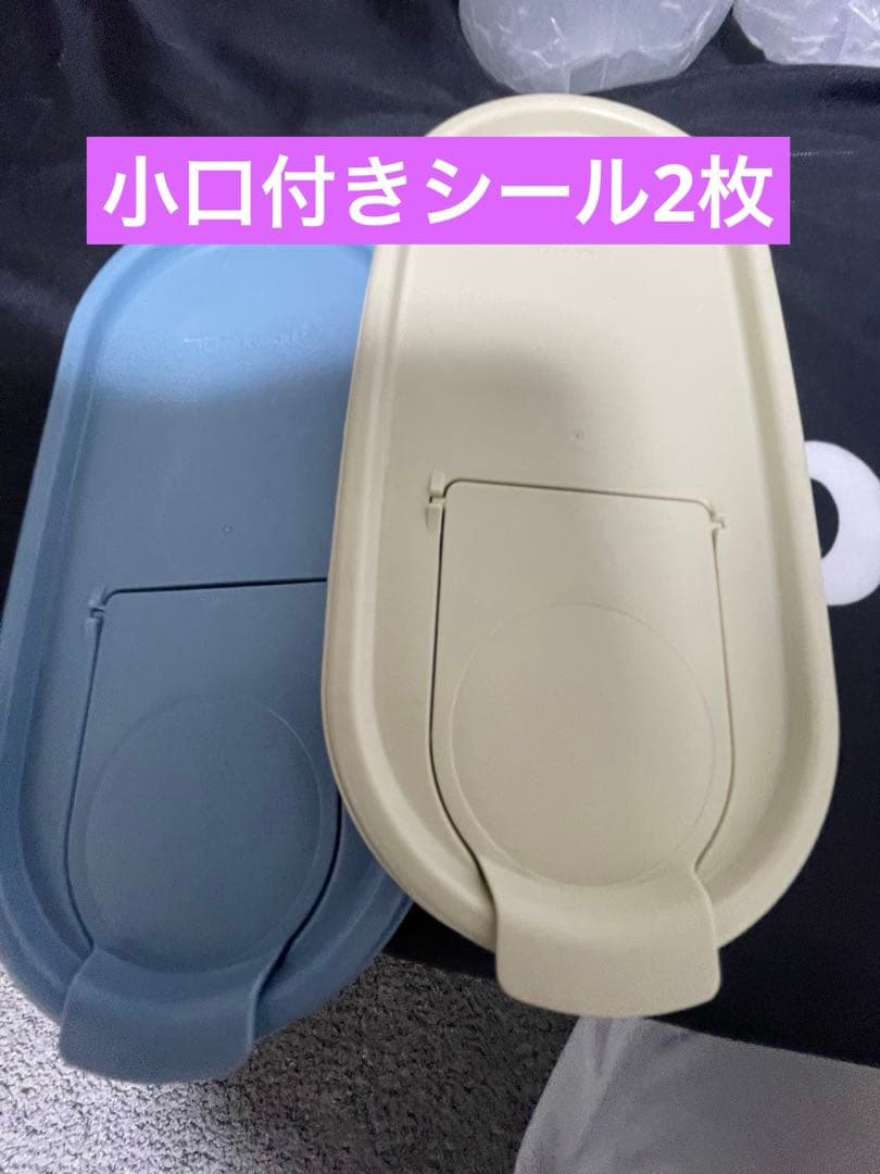 たーたん Tupperware食品保存容器セット