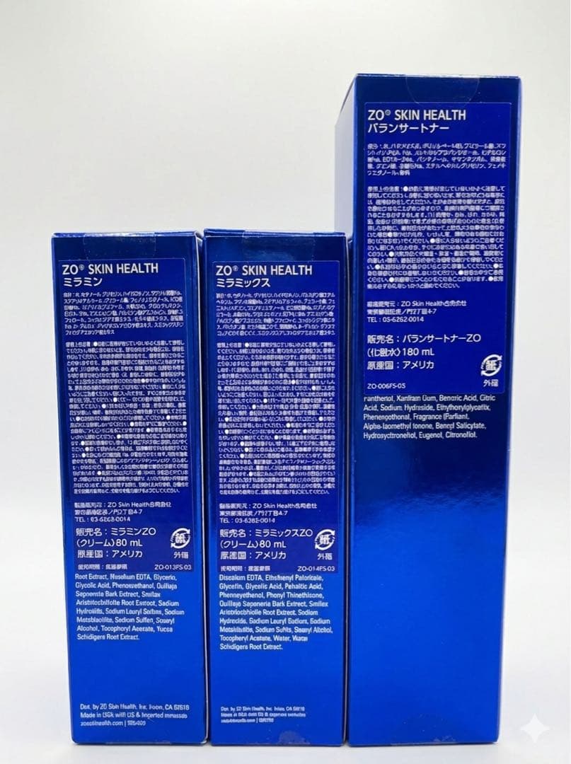 ゼオスキン バランサートナー ミラミン ミラミックス 正規品証明可能