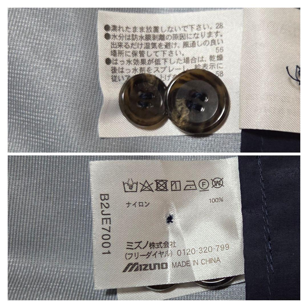 【美品】ミズノ 防風 撥水ナイロン 軽量素材 フード ステンカラーコート 紺 M