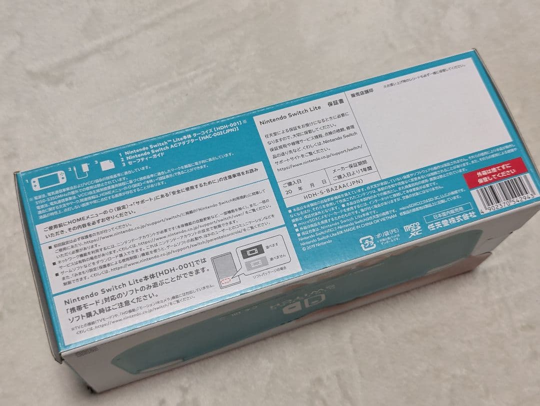 Nintendo Switch Lite ターコイズ 本体 美品 充電器未使用