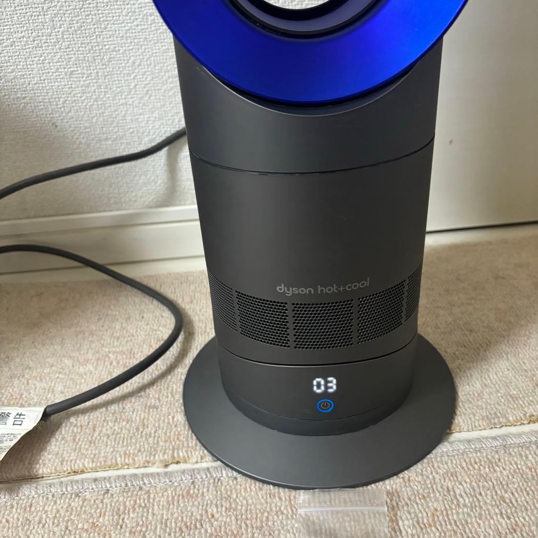 Dyson AM09 hot&cool 2018年製