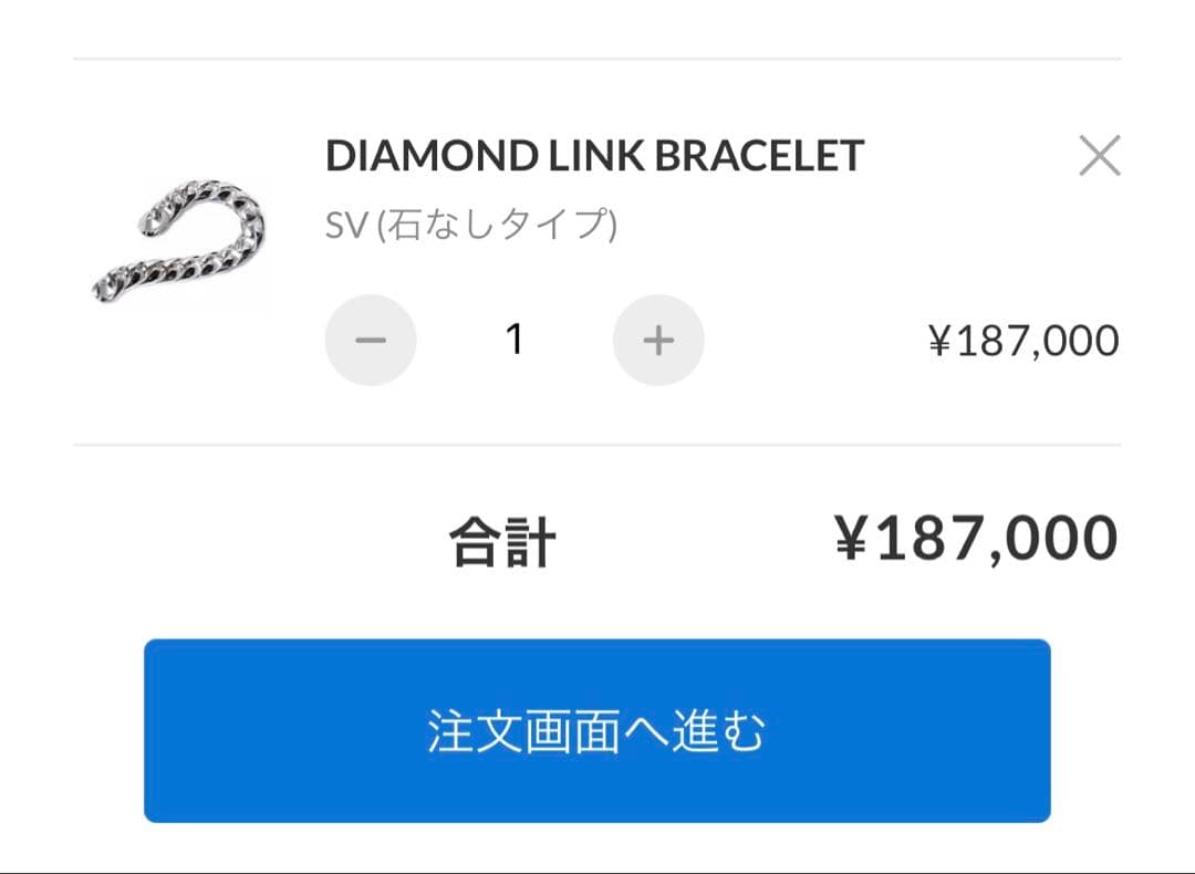 【最高級】GARDEL ガーデル LINKブレスレット 925 極太