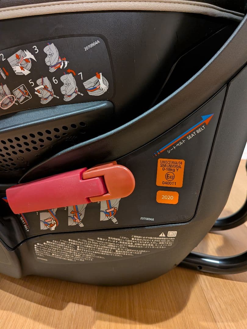 AILEBEBE　クルット5Sグランス　新生児から　回転式チャイルドシート