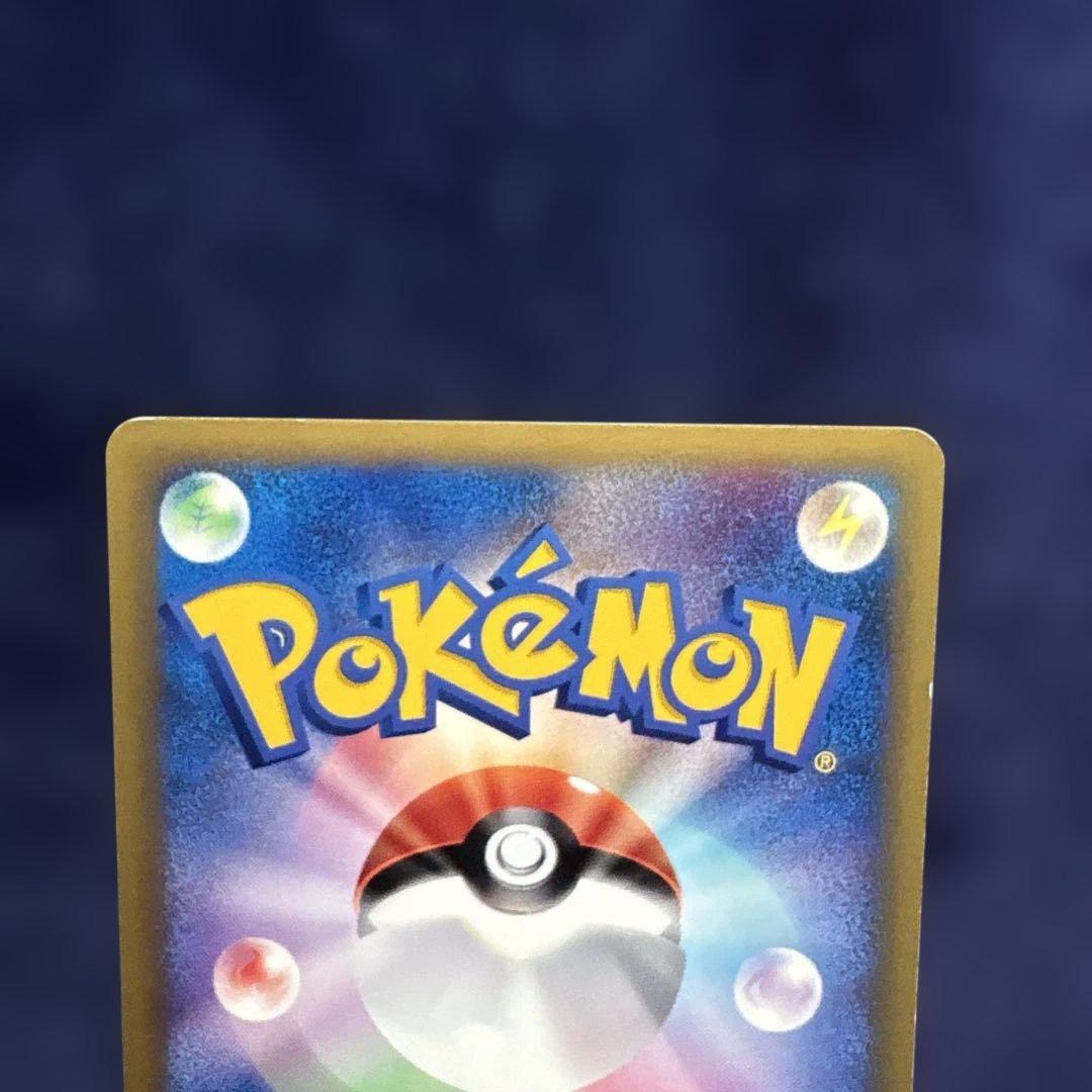 カリンのブラッキー ★ ポケモンカード★VS 091/141 渦巻ホロ