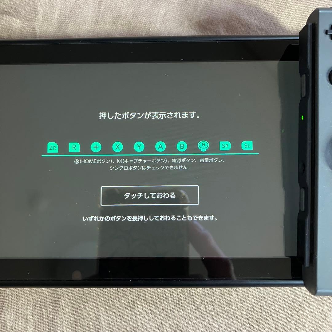 り*ん様 Nintendo Switch 本体 動作確認済/箱・付属品完備