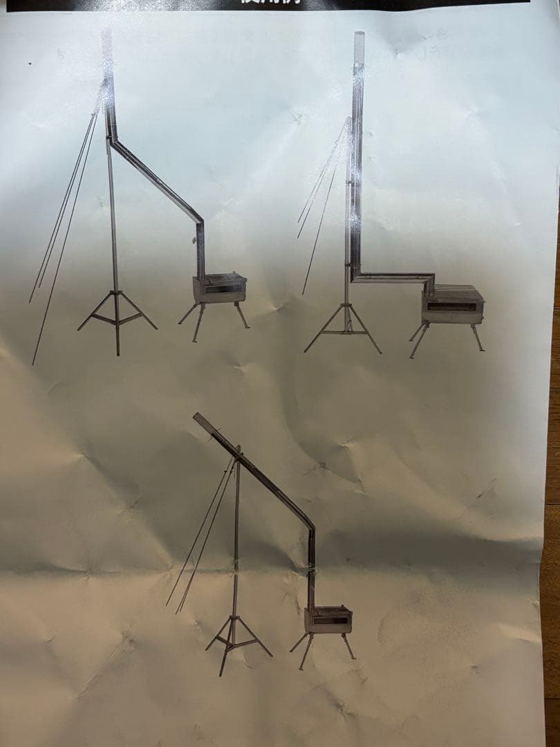 煙突スタンド テンマクデザイン 「winnerwell」 薪ストーブ