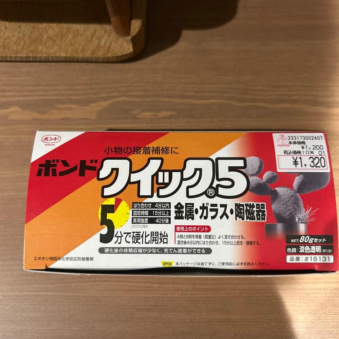 仙六ファクトリーLS205F