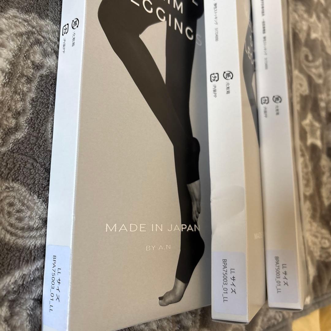 着圧ストッキング　メディカルタイツ　３セット