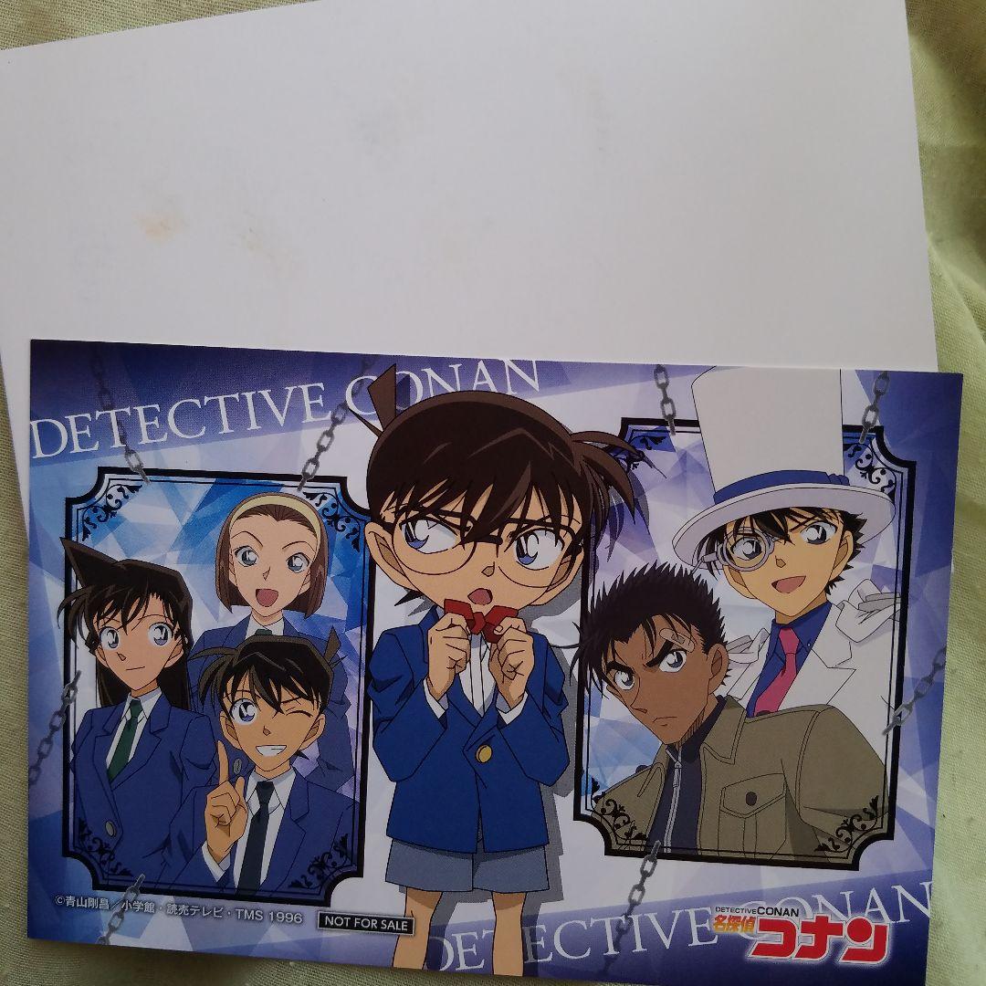 劇場版 名探偵コナン 紺青の拳☆映画公開記念 非売品のポストカード1枚