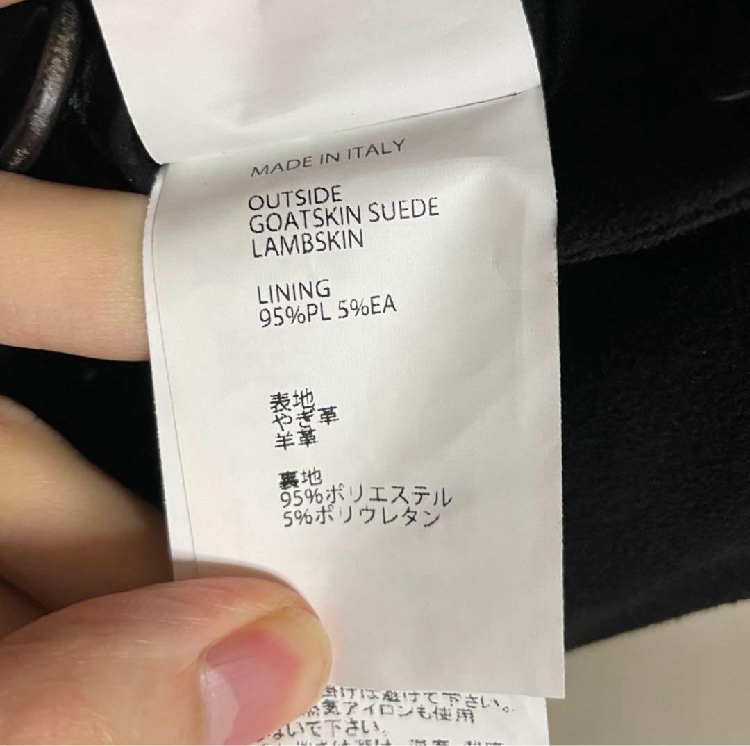 c*ね様 EMMETI beams別注 スエード スウェード レザー エンメティ