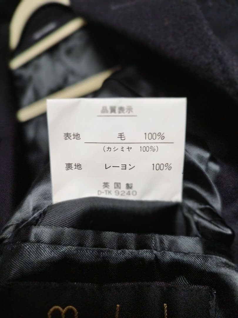 カシミヤ100％ ムーアブルック moorebrook ステンカラーコート