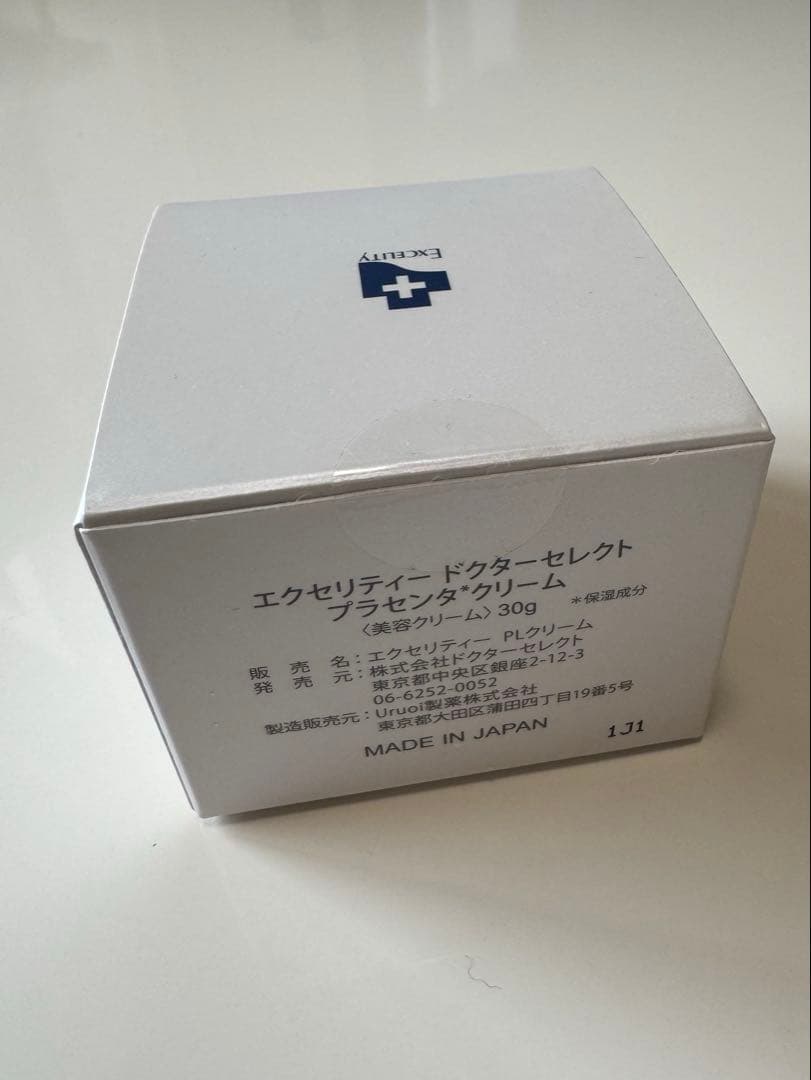 エクセリティー ドクターセレクト プラセンタ クリーム
