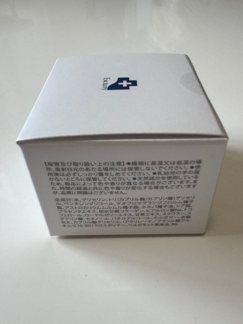 エクセリティー ドクターセレクト プラセンタ クリーム