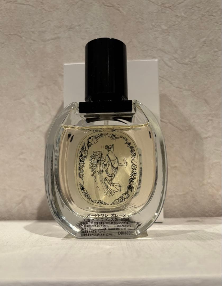 ディプティック　オレーヌ　オードトワレ　５０ml