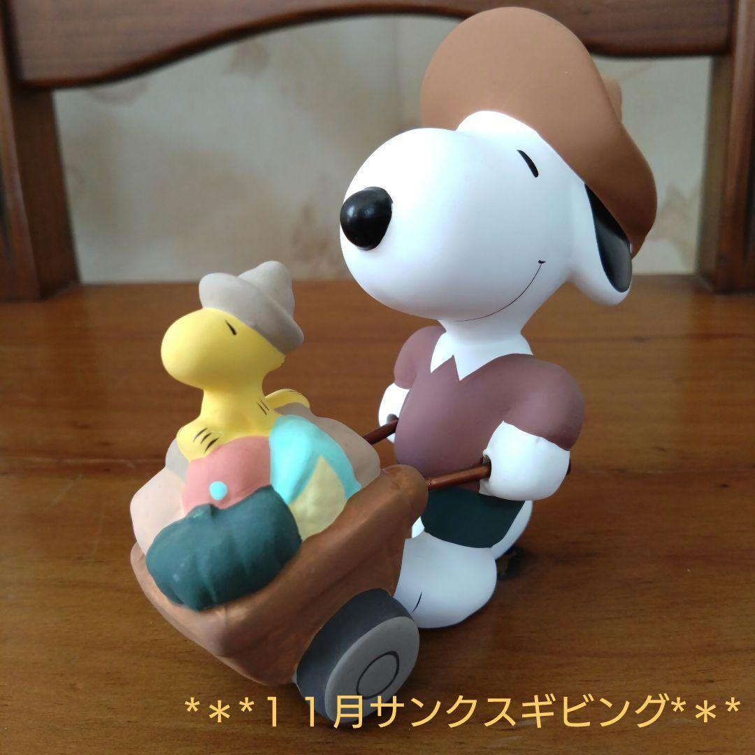 PEANUTS COLLECTION スヌーピーの歳時記 博多人形*＊* - メルカリ