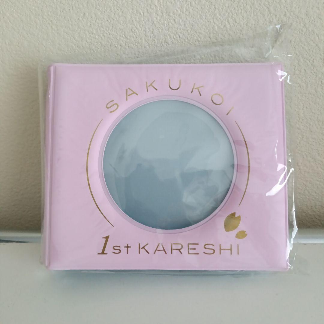 サクコイ　第一回カレシ特典　-小池美波-