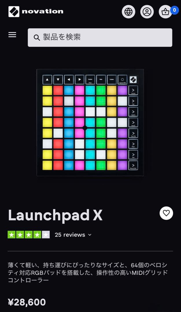 DTM・DAW Novation Launchpad X