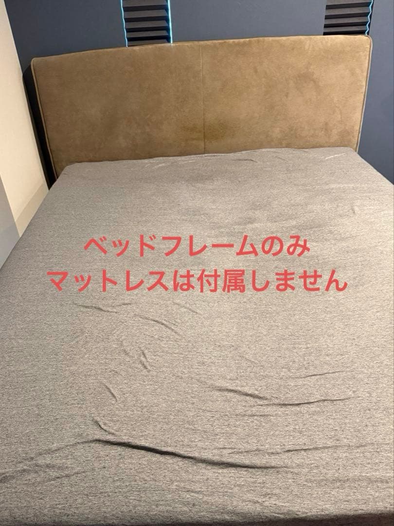 BoConcept Houston 収納付きベッドフレーム クイーンサイズ