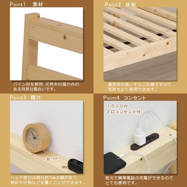 《新品・送料無料》すのこシングルベッド