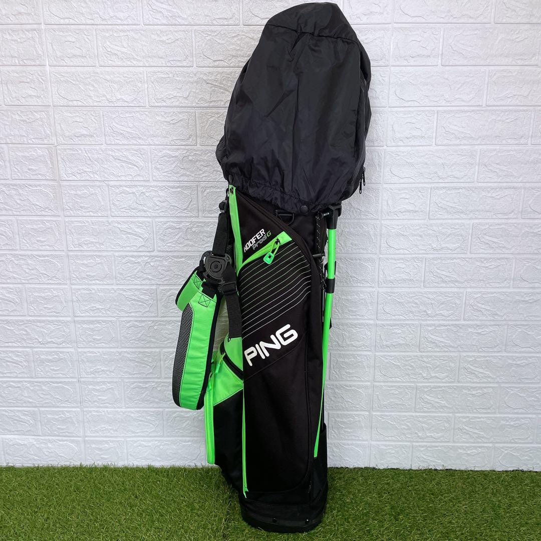 【良品】ジュニア用　ピン　PING prodiG キャディバッグ　スタンド式