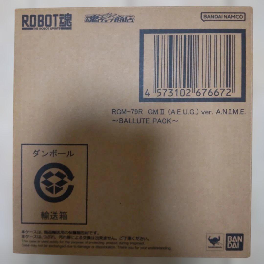 ROBOT魂 ジムⅡ (エゥーゴ仕様) A.N.I.M.E バリュートパック装備