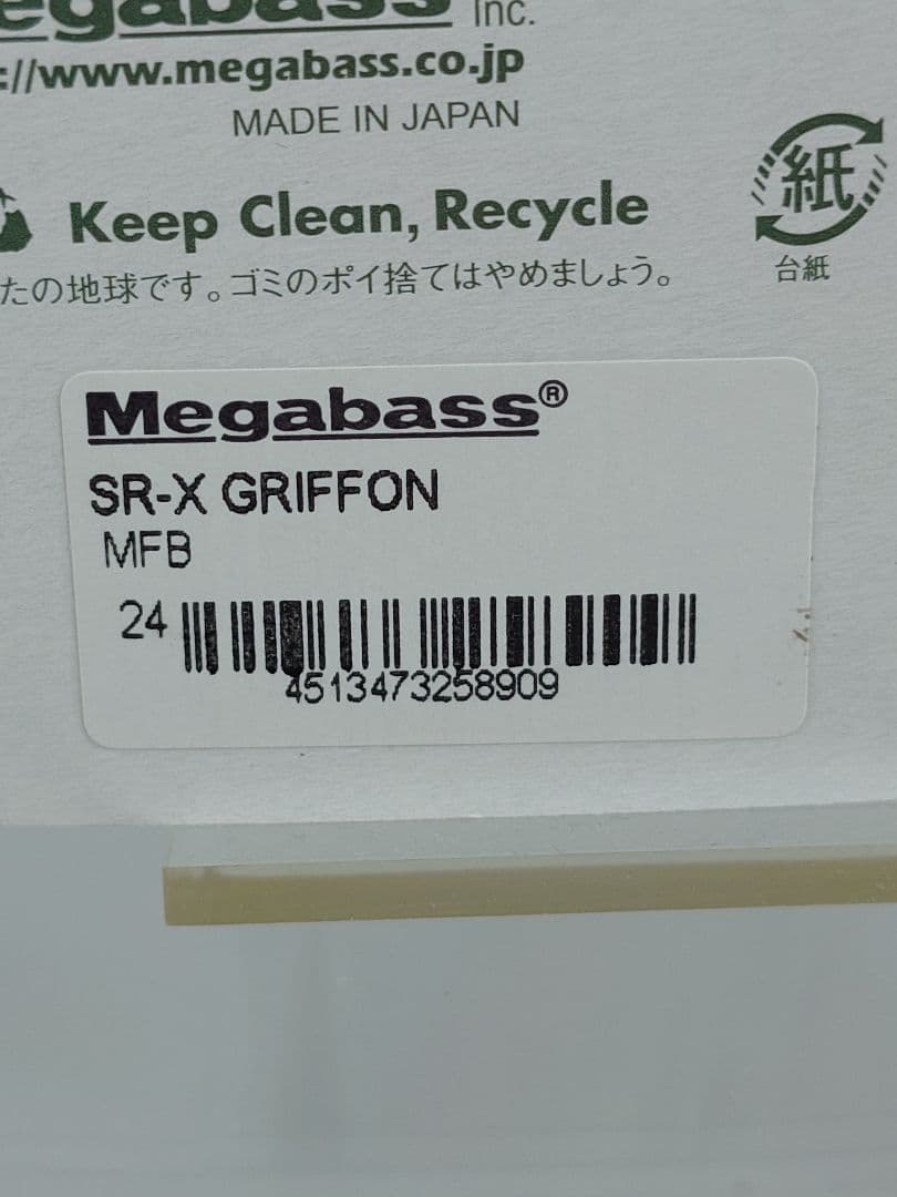 メガバス ito SR-X グリフォン 初回NEW MFB 新品未開封