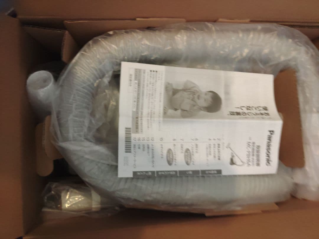 Panasonic MC-PBH6A-AH 掃除機本体