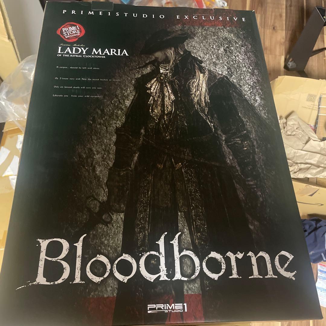 時計塔のマリア　プライム1スタジオ　コンパクトver