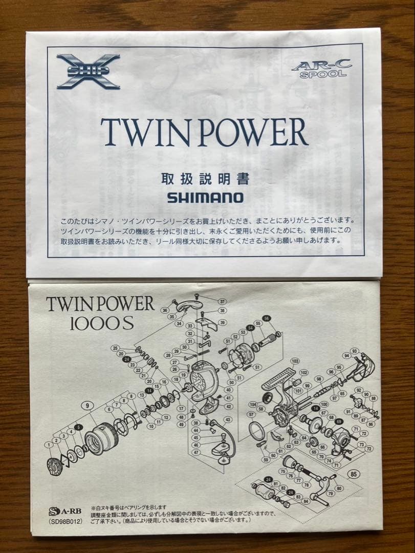 SHIMANO シマノツインパワー4000XG 02699 スピニングリール