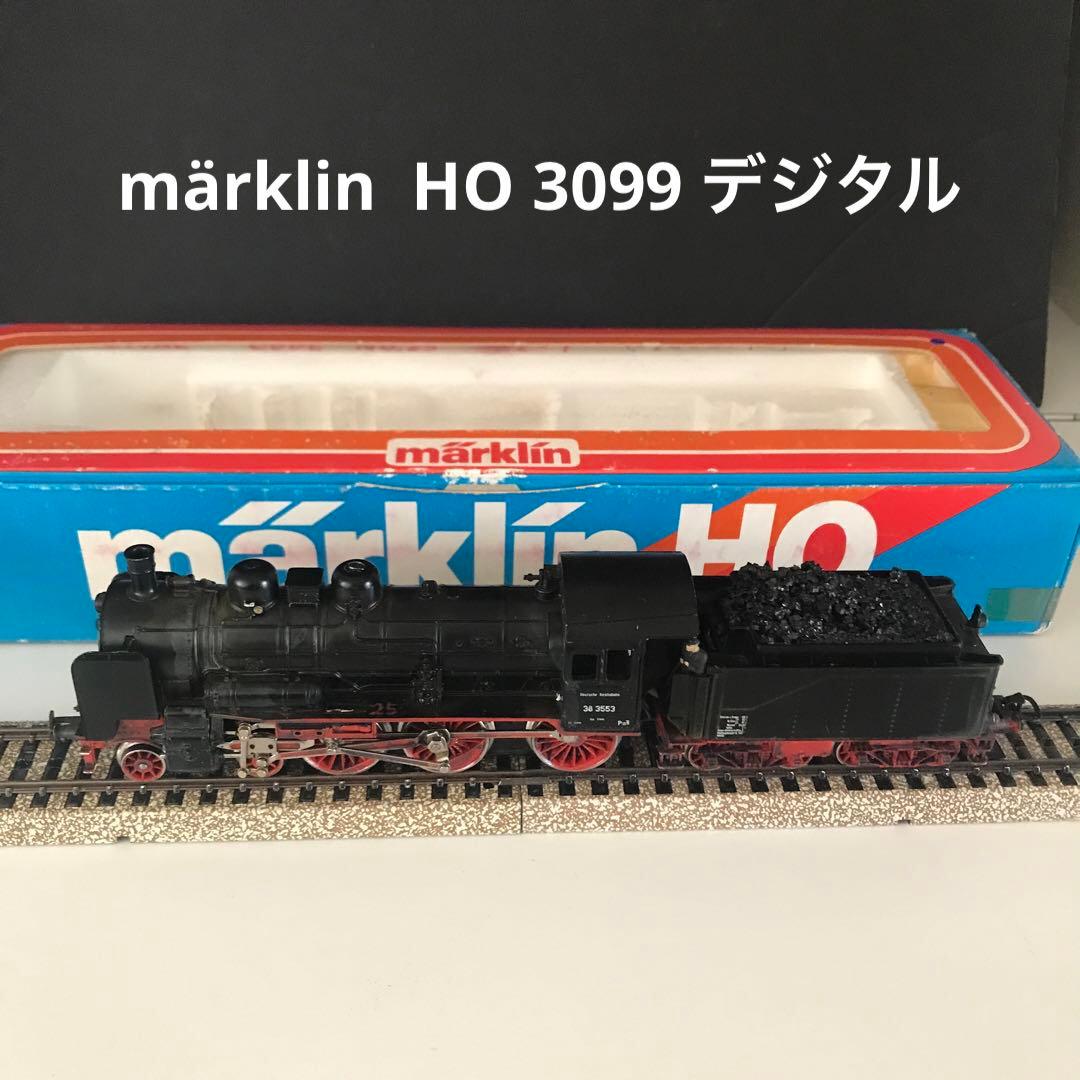 メルクリンmärklin HO 3099 蒸気機関車 デジタル 稼動品