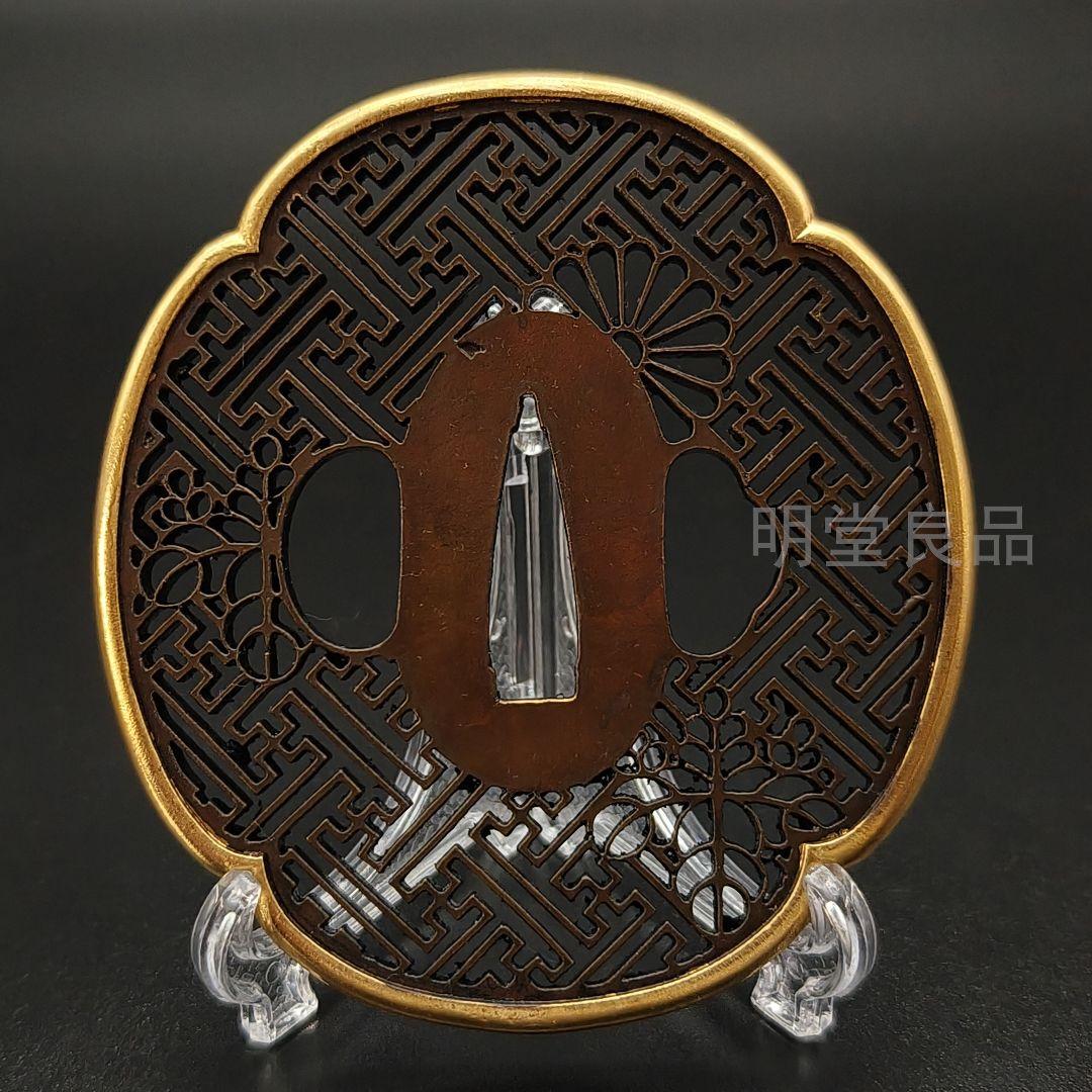 日本刀装具 唐草卍字金輪の図 刀鍔 銅地 細工 絵金銀