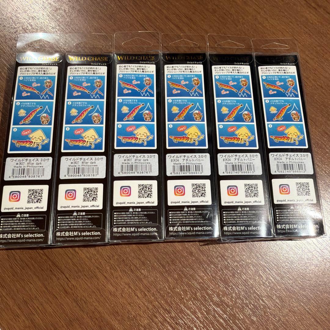 スクイッドマニア　ワイルドチェイス　3.0号　烏賊Style限定カラー