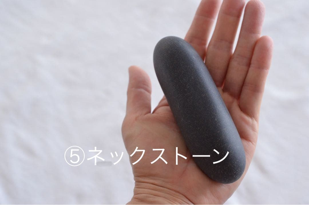 ホットストーン用玄武岩29個セット