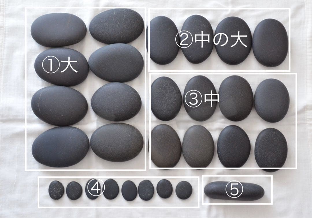 ホットストーン用玄武岩29個セット