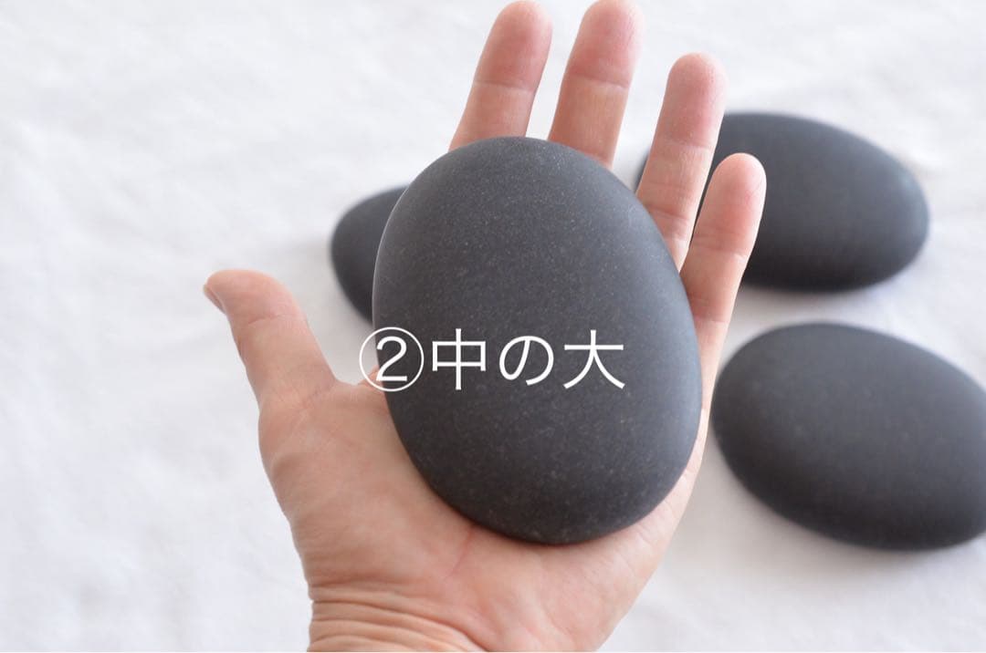 ホットストーン用玄武岩29個セット