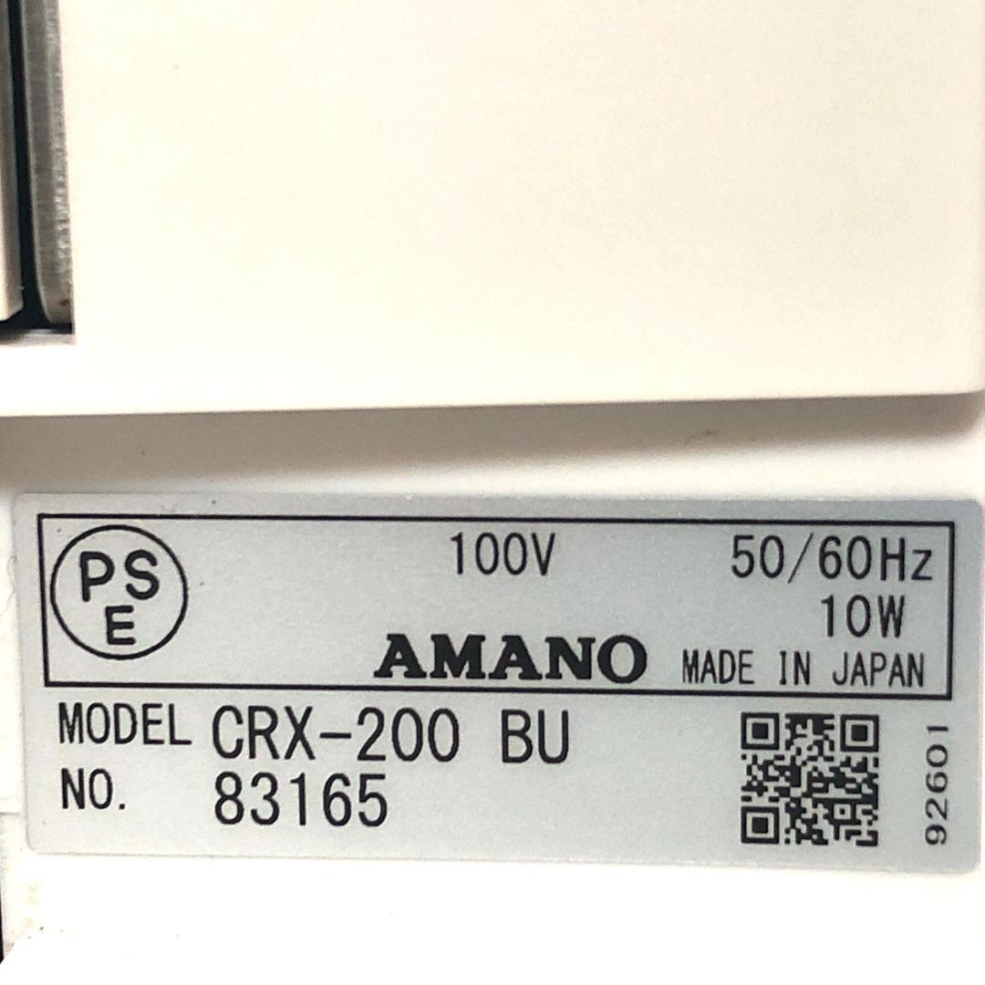 【美品】 AMANO アマノ タイムカード タイムレコーダー CRX-200