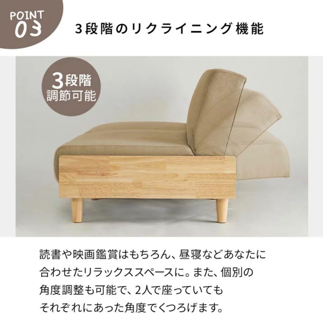 ソファベッド　三人掛けソファ　ローソファ　フロアソファ