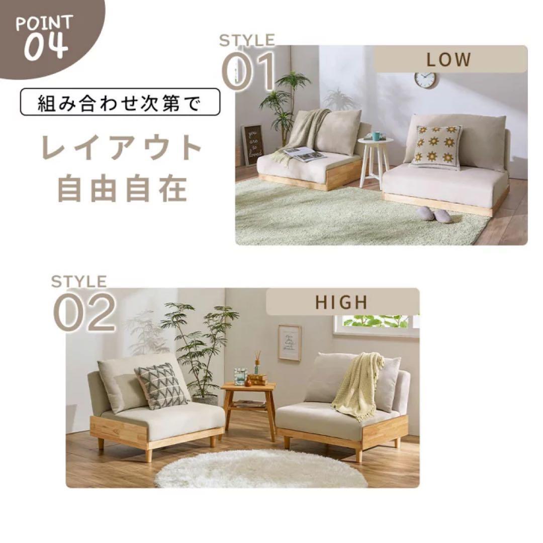 ソファベッド　三人掛けソファ　ローソファ　フロアソファ