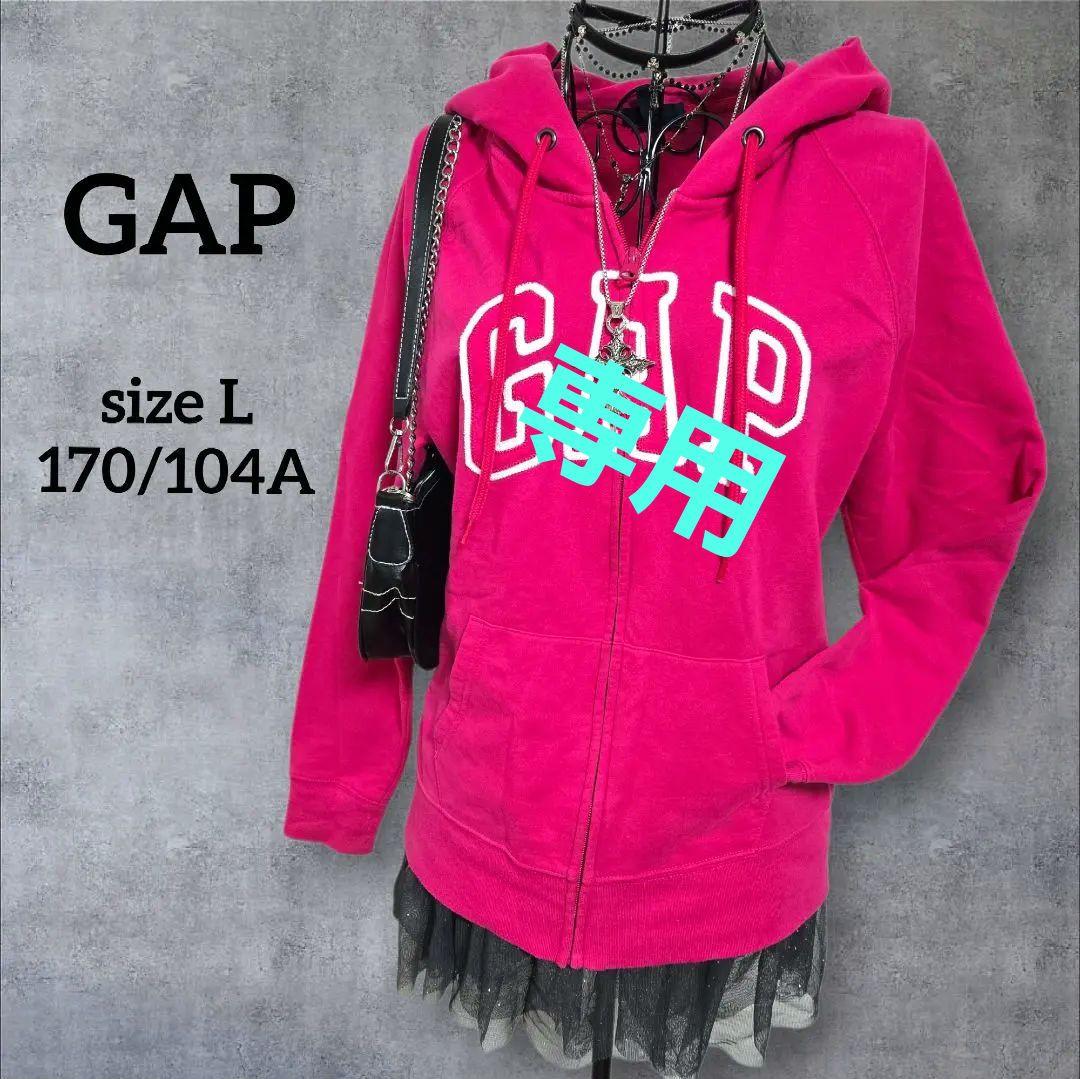 y2k ギャップ GAP ジップアップパーカー archive 平成ギャル L - メルカリ