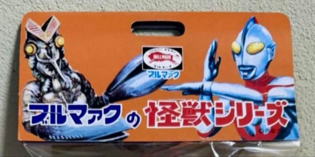 ☆幻の11体 ブルマァク 初版 2003年 キングクラブ ウルトラマンA 一期