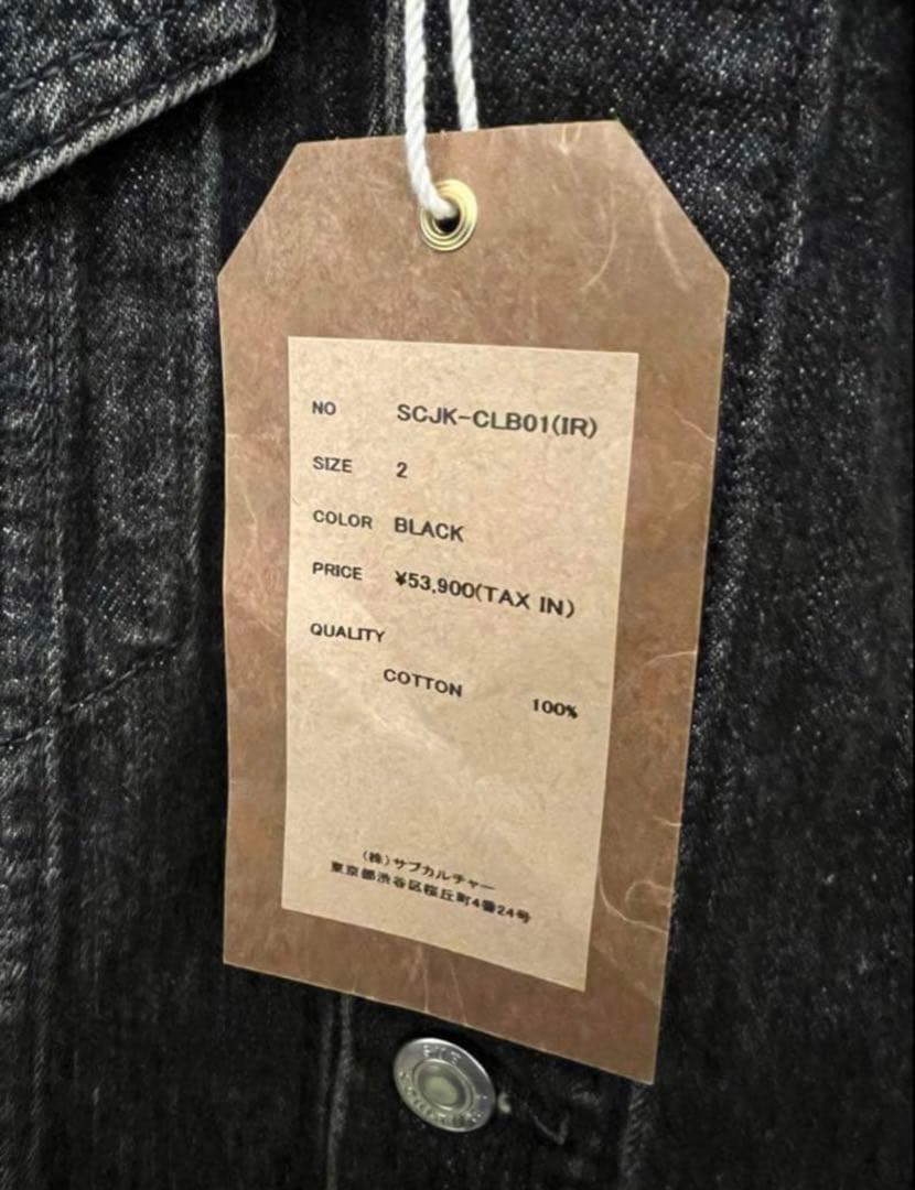 新品未使用BERBERJIN×SUBCULTURE デニムジャケット　サイズ2