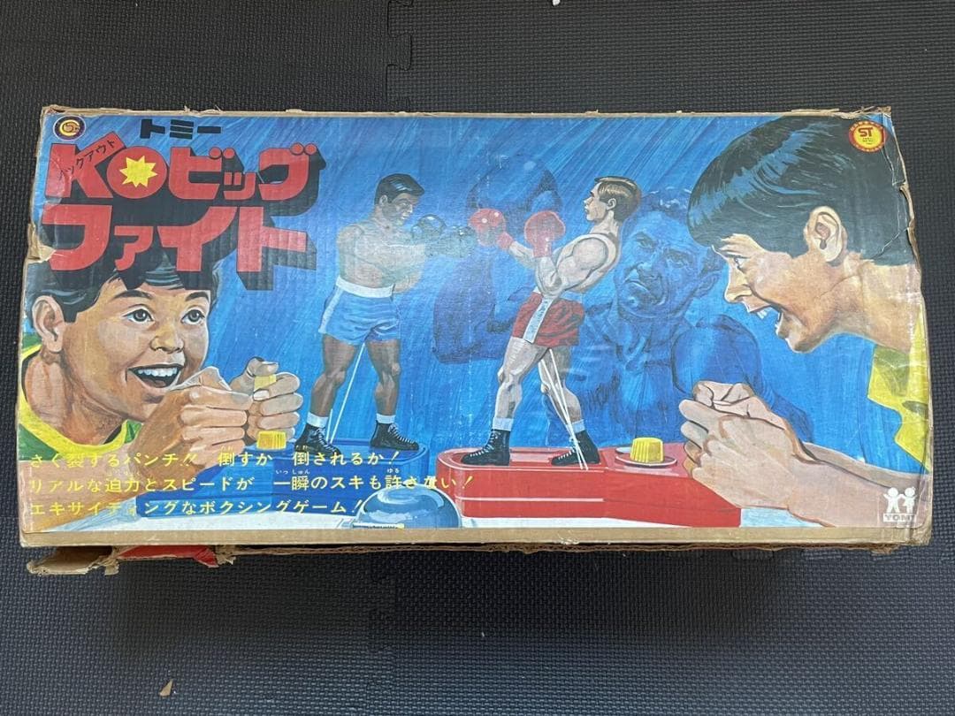 KOビッグファイト ボクシング おもちゃ 昭和レトロ トミー TOMY - メルカリ