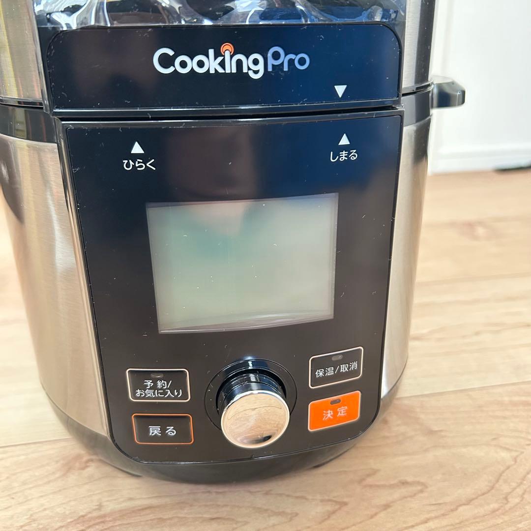 週末のみお値下げ中⭐︎【未使用】クッキングプロ V2（2.4L） 電気圧力鍋