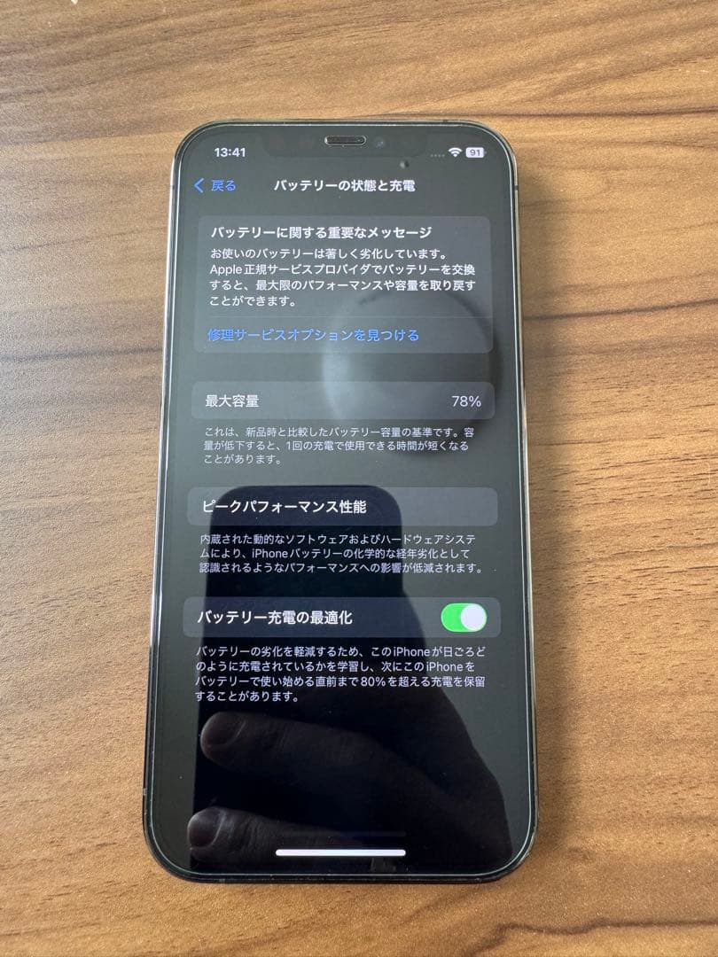 香港版 Apple iPhone 12 Pro グラファイト 512GB - メルカリ