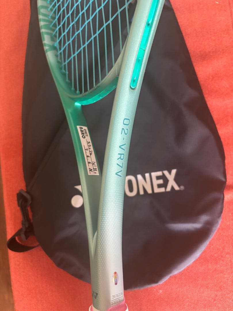 02ボルトレイジ7V (UL2)